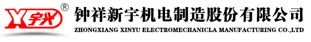天晟包裝機(jī)械有限公司